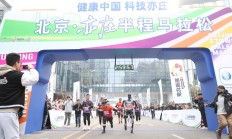 华体会体育下载:是竞技赛事，更是科技测试——全球首次人机共跑马拉松看点探析